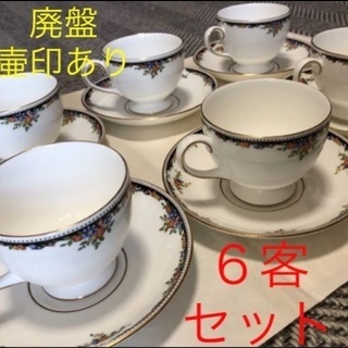 ウェッジウッド オズボーン カップ&ソーサー6客セット