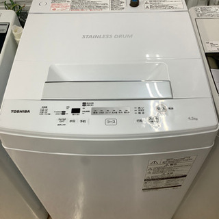 安心の1年間保証付!! 【東芝20年製】 全自動洗濯機 【トレファク
