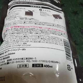  ホワイトフレグランスムスクシャンプーの画像