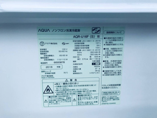 激安日本一♬！一人暮らし応援！洗濯機/冷蔵庫♬