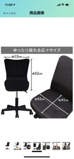 メッシュ　オフィスチェア　ブラック　アイリスプラザ　チェア　回転椅子