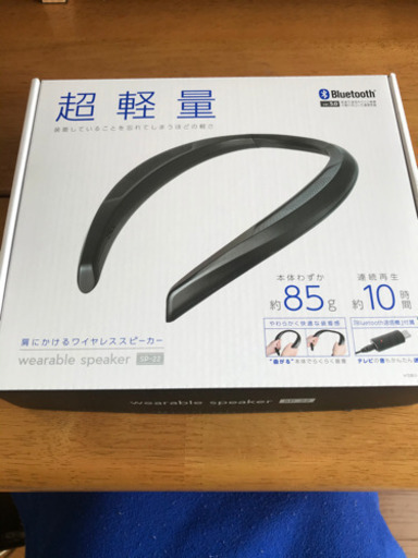 bluetoothワイヤレススピーカー