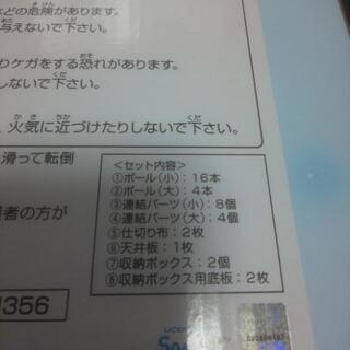 すみっコぐらし おとまり会2段収納BOX‼️の画像