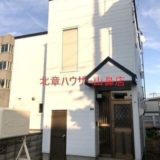 👒●豊平区・3LDK●駅近の1戸建貸家☆ファミリー向けの都市ガス...