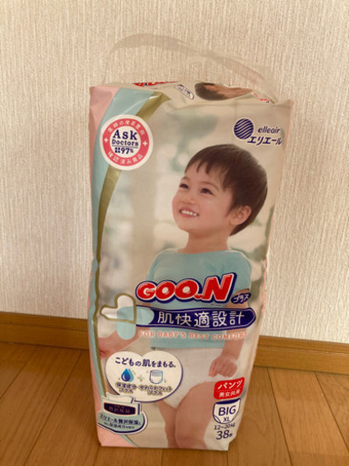 男の子用オムツ未開封