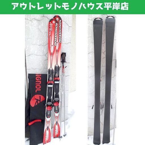 使用感少なめ★154cm カービングスキー 3点セット　ロシニョール 板 AXIUM 200XPS 112-69-95/ビンディング AXIUM 100 /ポール レッド×ブラック 赤黒 ROSSIGNOL  ☆ PayPay(ペイペイ)決済可能 ☆ 札幌市 豊平区 平岸 アウトレットモノハウス