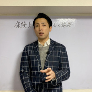 【無料】保険の見直し診断プレゼントの画像