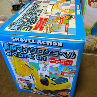 ショベルカー  ジャンク