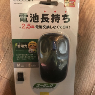 ELECOM マウス