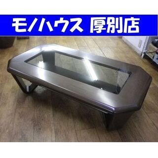 値下げ！！富士ファニチャー テーブル W135×D75×H38c...