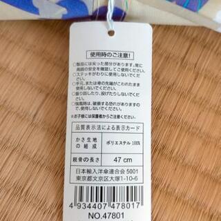 【お取り引き中です！】【未使用】晴雨兼用傘　パラソル　花柄の画像