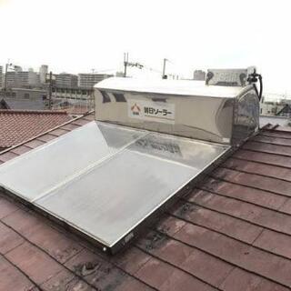 【パートナー募集】朝日ソーラーなどの太陽光温水器を撤去・処分できる方 - 町田市