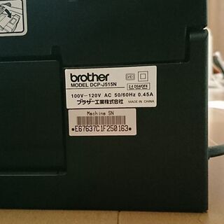 値下げしました！ブラザー　プリンター　DCP-J515N MYMIO（A4）Wifi対応の画像