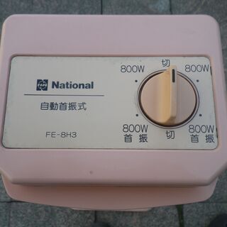 ■配達します。■ナショナル縦型電気ストーブ 80年代昭和レトロ パステルピンク 1983年製の画像