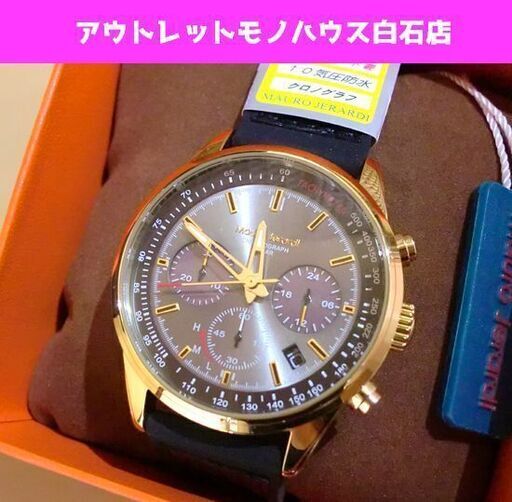 新品 マウロジェラルディ インジゲーター仕様 VR42 ソーラークロノグラフ 腕時計 10気圧防水 ゴールド Mauro Jerardi ソーラー時計 ☆ PayPay(ペイペイ)決済可能 ☆ 札幌市 白石区 東札幌 ☆ アウトレットモノハウス