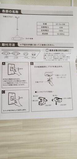 ペンダントライト