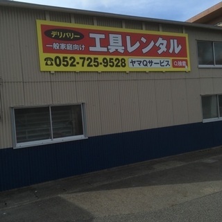 ちょこっと引っ越し