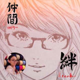 外出自粛でなかなか人に会えない方必見！❤リスナーさん募集❤