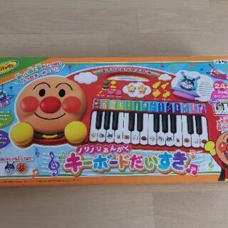 美品アンパンマンキーボードの画像
