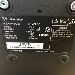 JH01598 SHARP40型液晶テレビ LC-40H30 2016年製