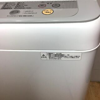 日立の2槽式洗濯機が衝撃のこの価格⁉✨?特別SALE 日立の2槽式洗濯機が衝撃のこの価格⁉✨?特別SALE