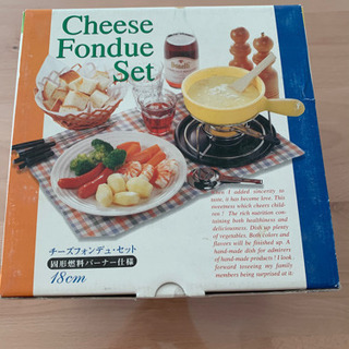 チーズフォンデュセット