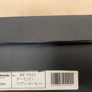 【未使用品】SONIA RYKIEL ペアコーヒーカップの画像