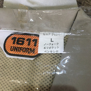 作業着　上のみ　保管品　新古品の画像