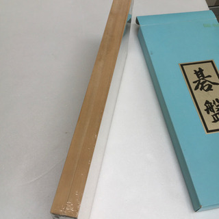 碁盤 45×42の画像