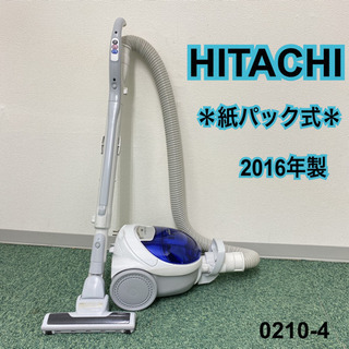 【ご来店限定】＊日立 紙パック式掃除機 2016年製＊0210-4