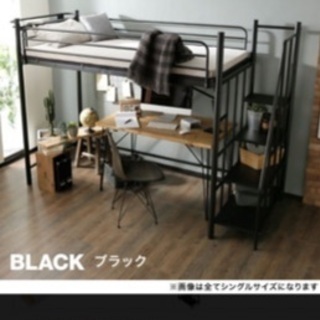 lowya ロフトベッドの画像