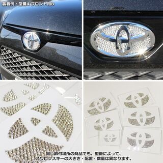 ヤリス ヤリスHV ピクシスメガ 他 正規品 スワロフスキー エンブレムステッカー【トヨタ車用 型番1 フロント用A】 カスタマイズ アクセサリー カスタムパーツ　mzk03の画像