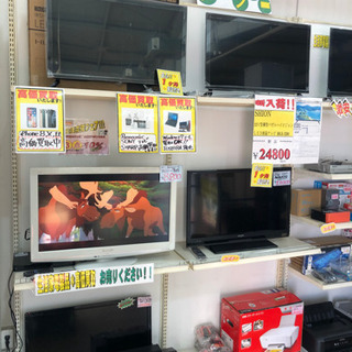 高価買取‼︎   安価　販売　付属品　持ち込み　出張買い取り　まずはお電話を‼︎の画像
