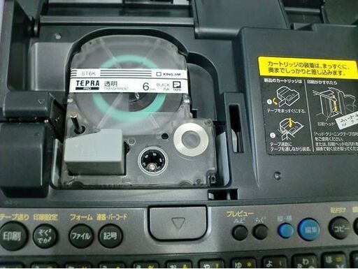 中古 キングジム ラベルライター テプラPRO SR920 4-36mm テープ6ｍｍ装着 サイズ違い5本付き ラベル プリンター ライター  ☆ PayPay(ペイペイ)決済可能 ☆ 札幌市 白石区 東札幌 ☆ アウトレットモノハウス