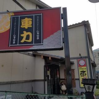 ランチスタッフ募集中！の画像