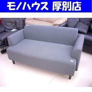 IKEA 2人掛けソファ HEMLINGBY/ヘムリングビー ダ...
