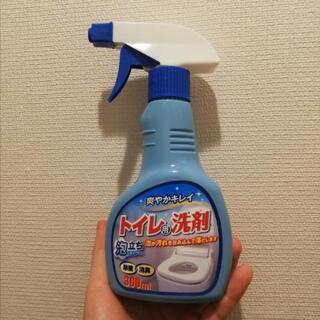 【無料】百均のトイレ洗剤