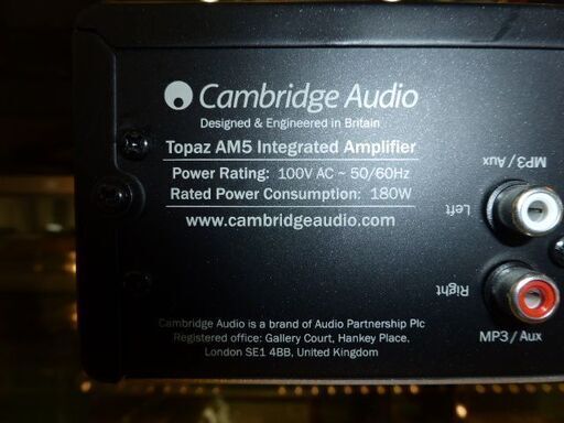【愛品館八千代店】Cambridge Audio プリメインアンプ　2017年製