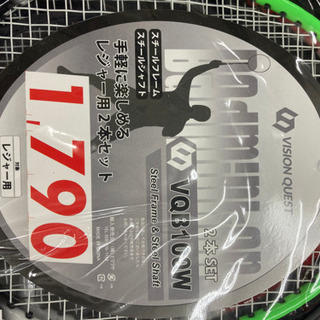 【運動不足を解消‼️】バトミントン レジャー用２本セットの画像