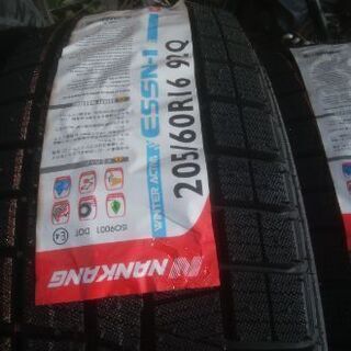 スタッドレスタイヤ205ー60ー16