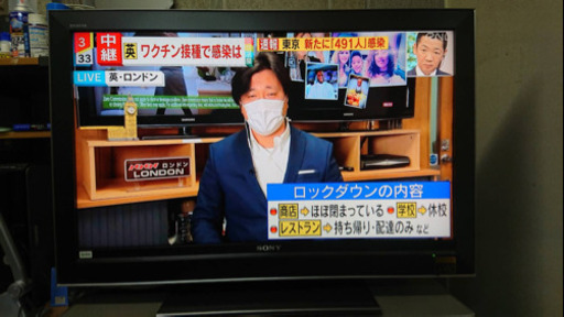 SONY  BRAVIA 2008年生　フルハイビジョン　液晶デジタルテレビ　40インチ