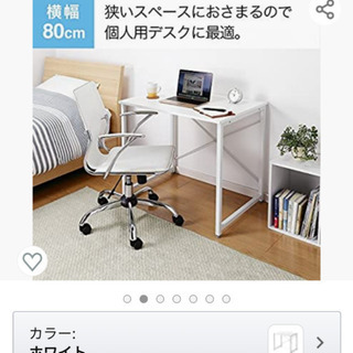 ［取引者決定］サンワサプライ デスク