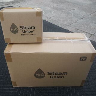 新品 H2O スチームユニオン 11点デラックスセット KS-7880-GR 専用クリーニングキット付きの画像