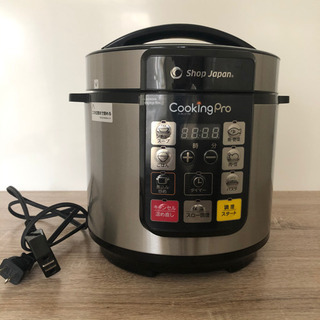 ショップジャパン　クッキングプロ電気圧力鍋