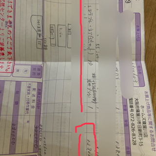 ダイニングテーブル！家族の人数が変わりましたので出品の画像