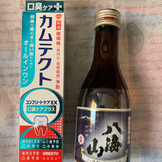 カムテクトオールインワン　、お酒