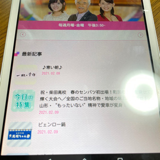 NEC LAVIE Tab（決まりました）