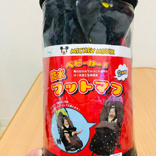 ミッキー柄 フットマフ ベビーカー用