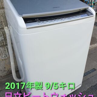 オフショア ジグ まとめ売り SLJ TG
