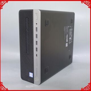 送料無料 SSD256GB ハイスペック 中古良品 Windows10 デスクトップ パソコン本体 HP Prodesk 600 G3 SFF 第7世代Core i5 8GB DVDRW Office